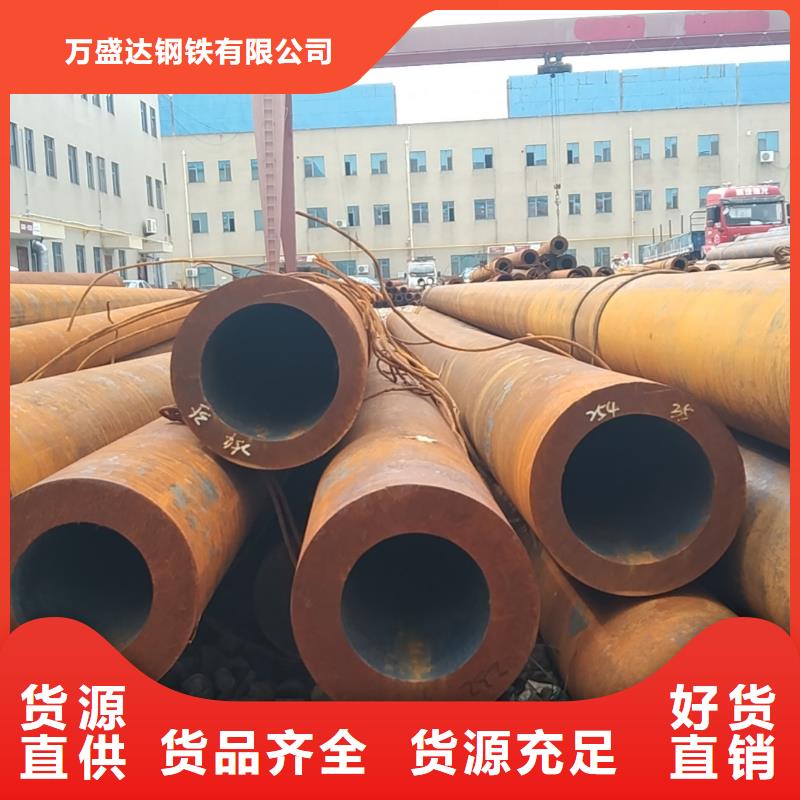无缝管12CrNi3无缝管满足客户需求