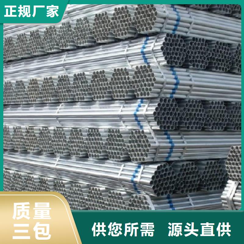合金钢管实力优厚