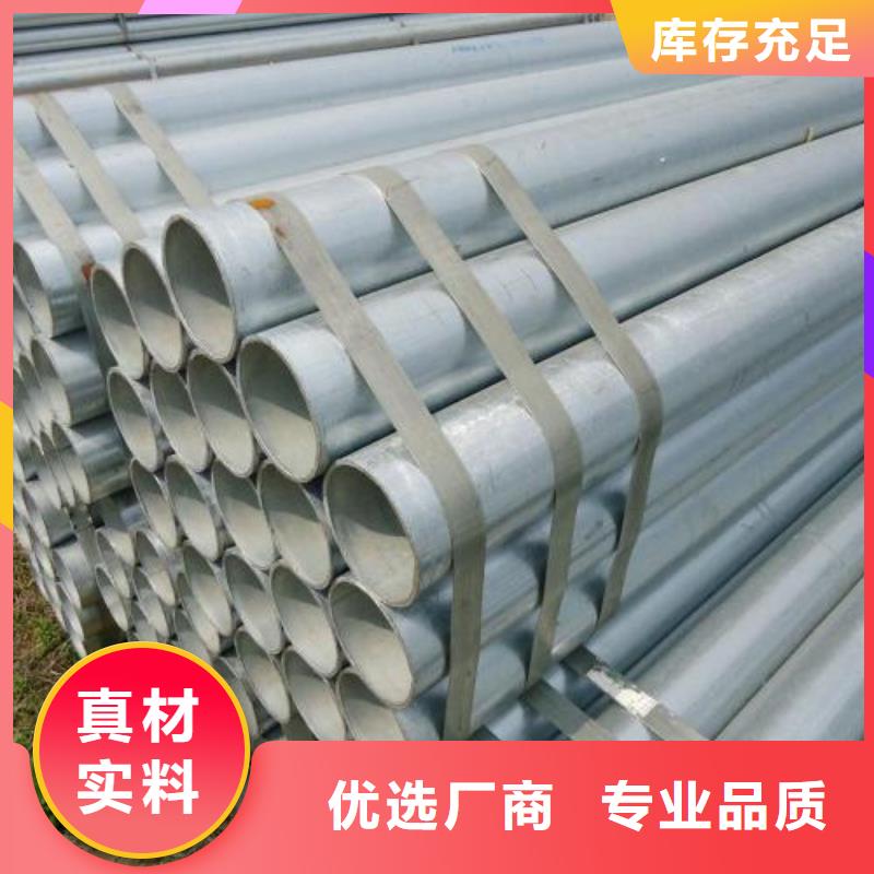 精轧钢管现货充足