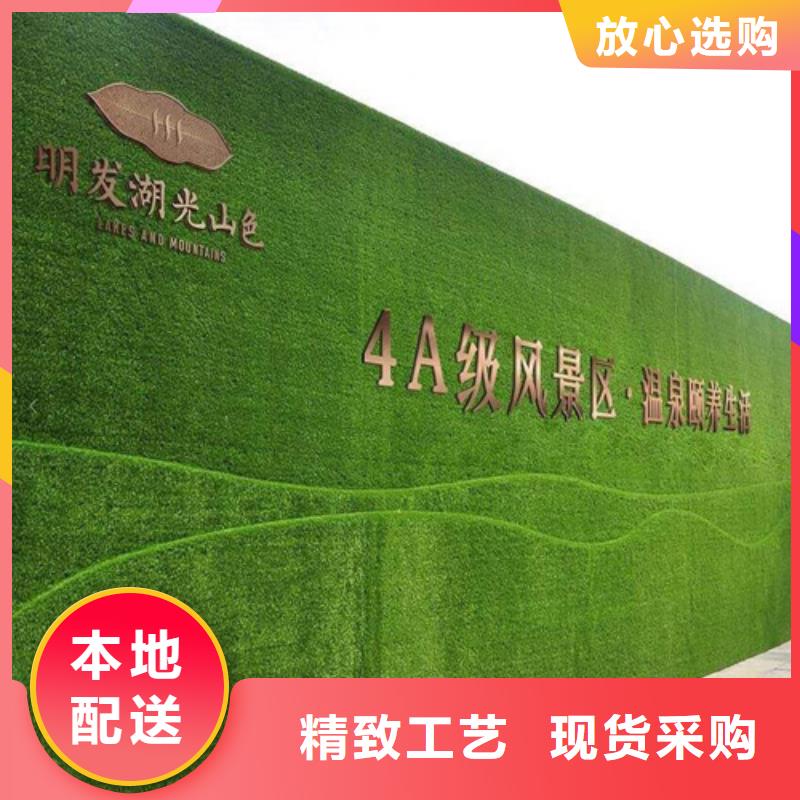 房地产围挡草坪:厂家生产-价格行情