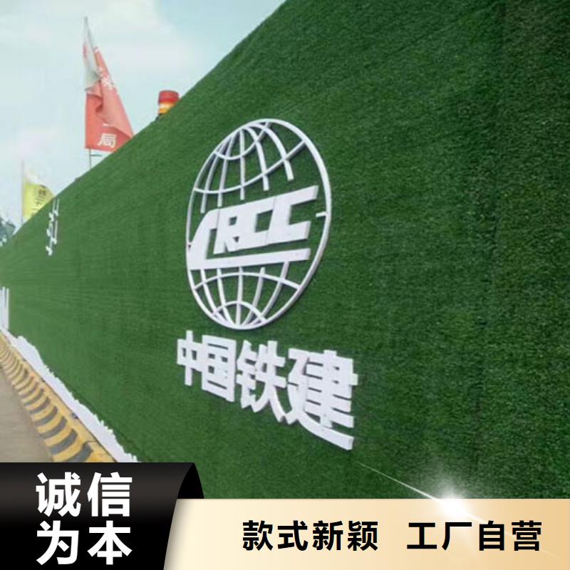 仿真草坪围挡厂家销售公司