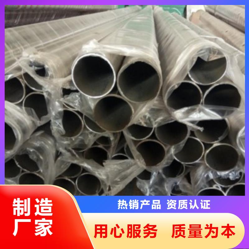 内衬不锈钢复合钢管产地货源