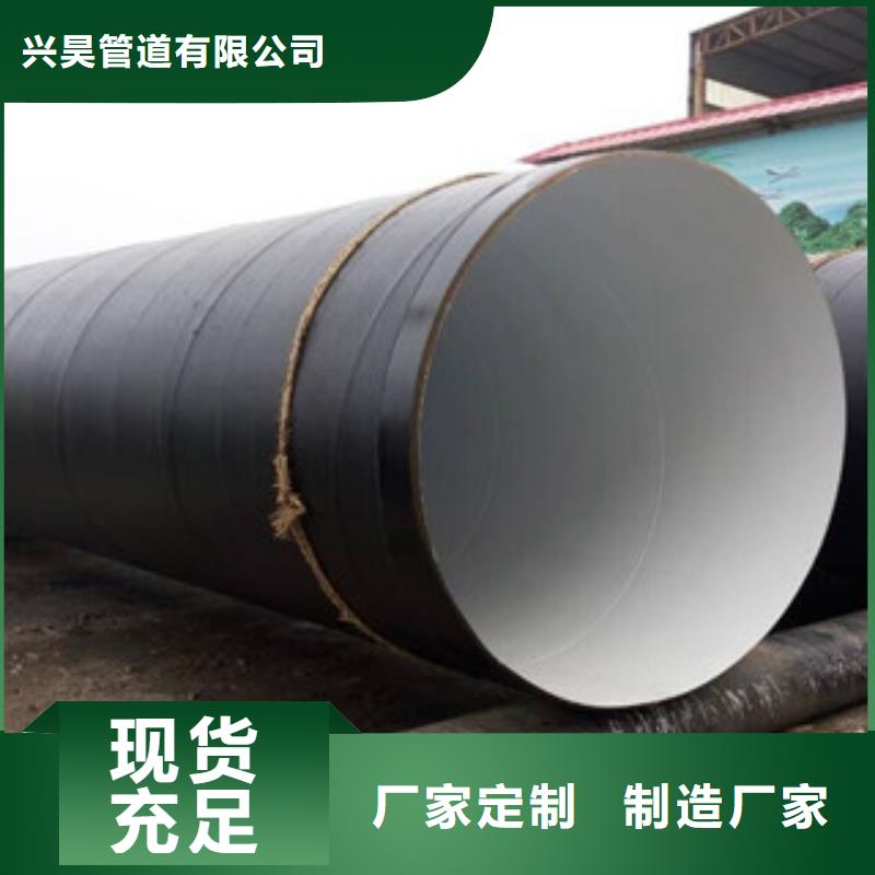 1620*16液体环氧玻璃丝布防腐钢管