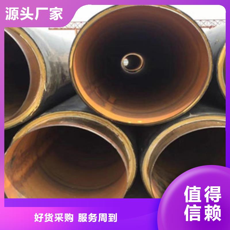 聚氨酯保温钢管,钢套钢蒸汽保温管发货迅速