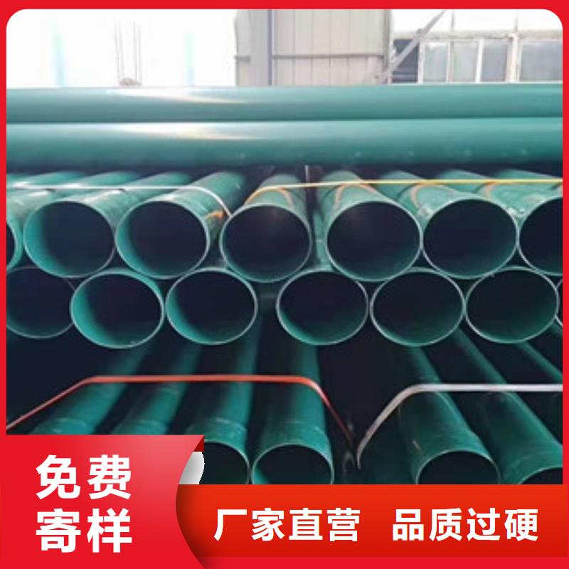 电力用热浸塑复合钢管注意事项