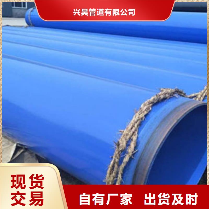 环氧粉末防腐钢管,涂塑复合钢管厂家型号齐全