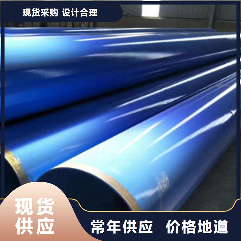 环氧粉末防腐钢管,涂塑复合钢管厂家型号齐全