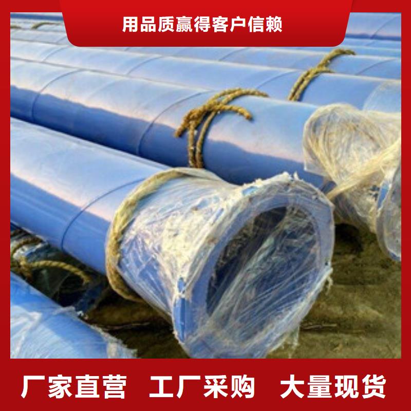 环氧粉末防腐钢管-涂塑复合钢管助您降低采购成本