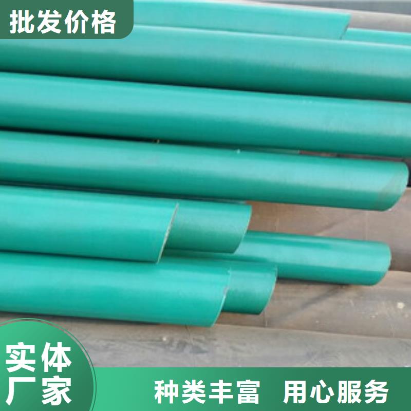 环氧粉末防腐钢管-涂塑复合钢管助您降低采购成本