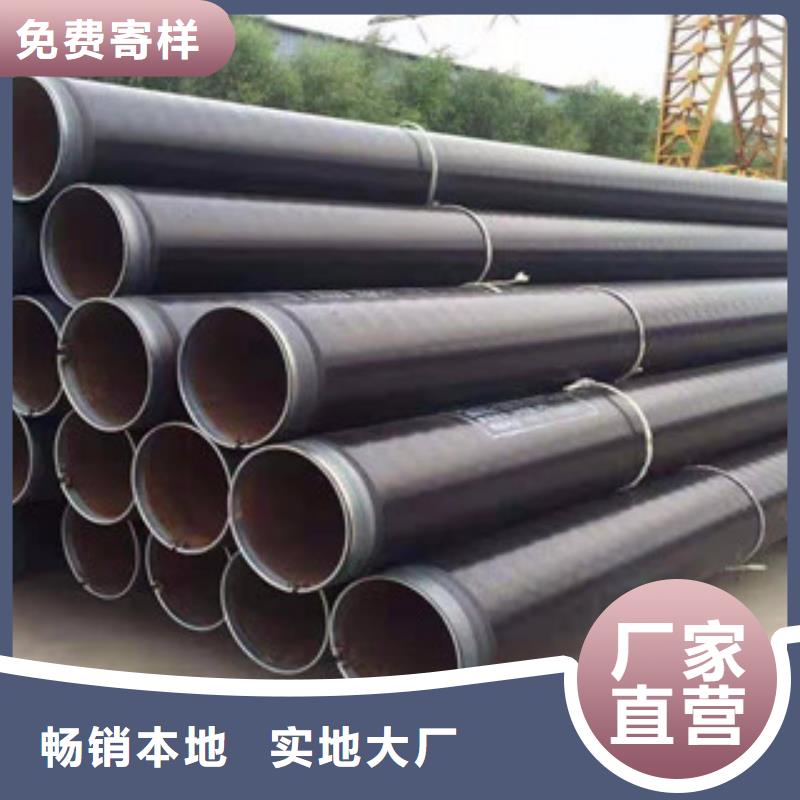 宣威市3pe防腐L360直缝钢管生产厂家