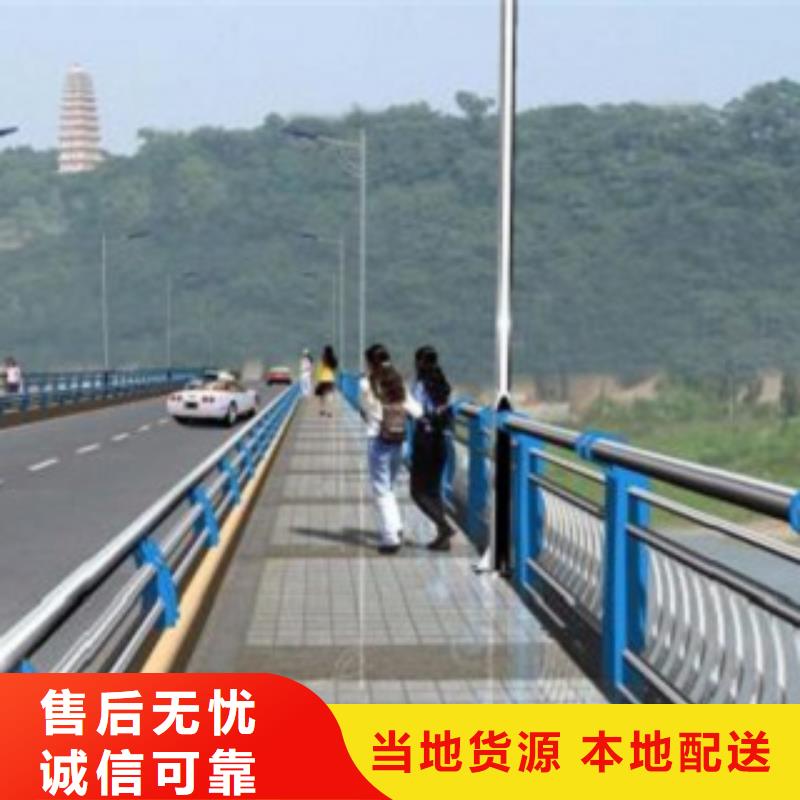 道路交通隔离护栏-颜色可定制