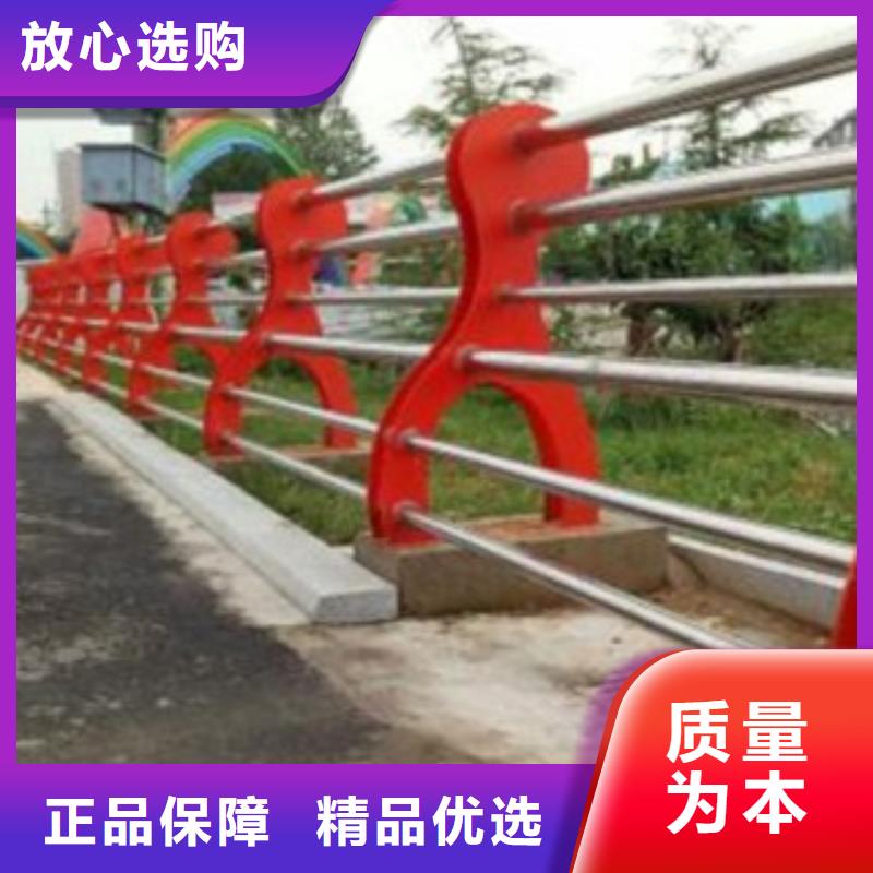 双金属复合管护栏批发