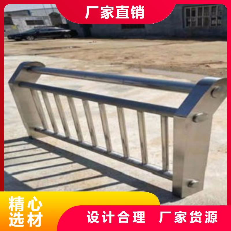 护栏片(栏杆挡片)加工现货