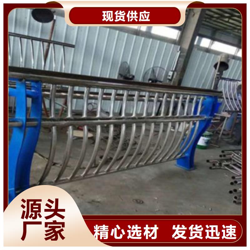 机非护栏款式新颖