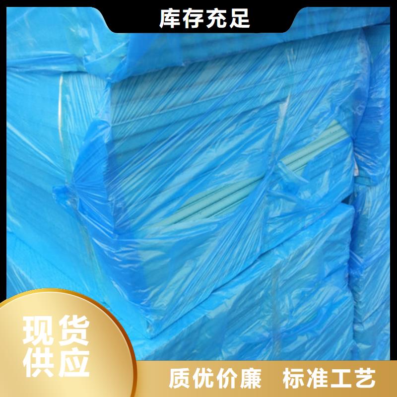 地暖板阻燃挤塑板价格合理