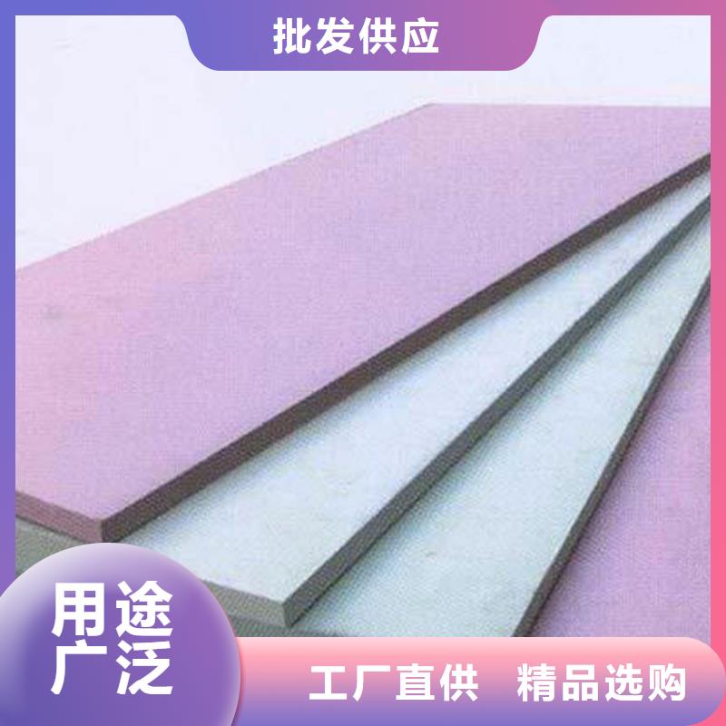 岩棉板b1挤塑板就近发货