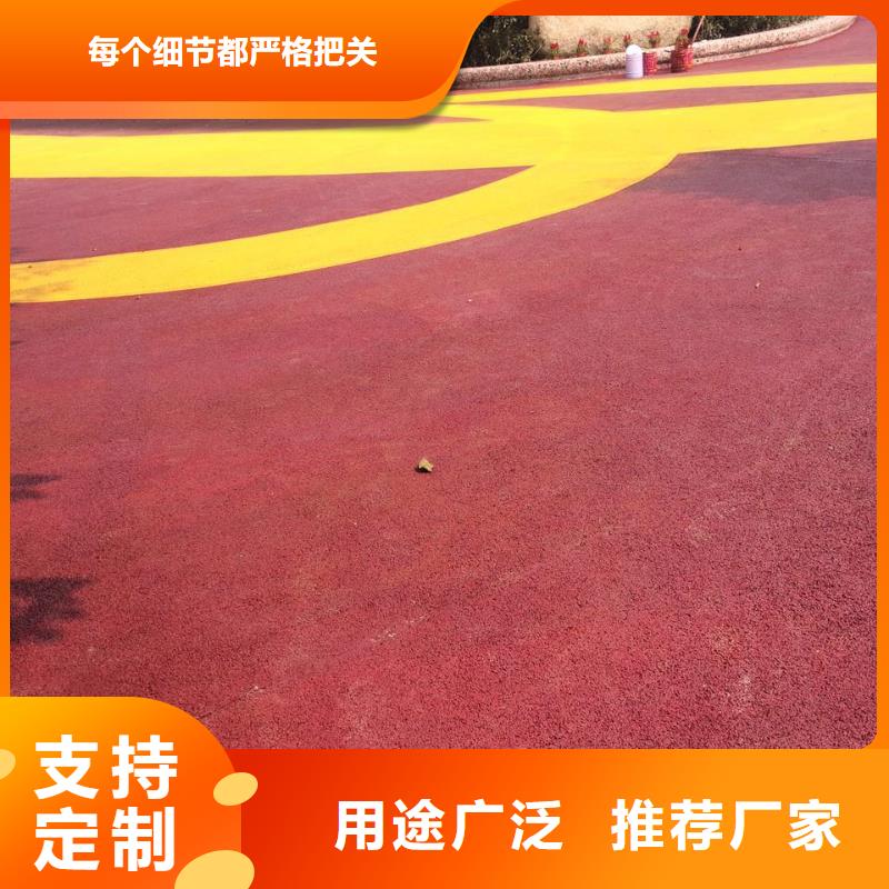 透水艺术压模地坪您身边的厂家