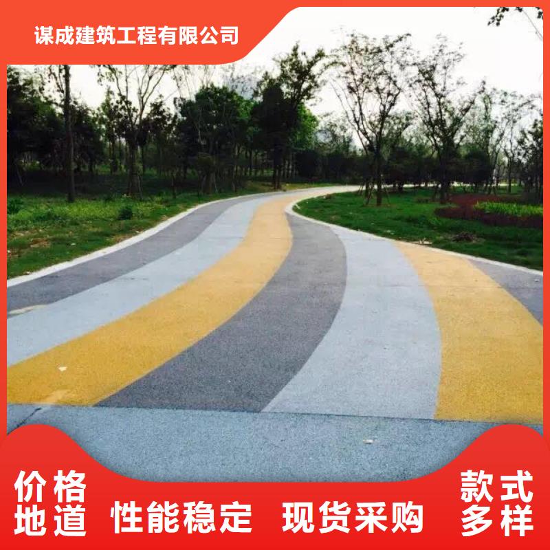 【透水】 无震动止滑坡道规格齐全实力厂家