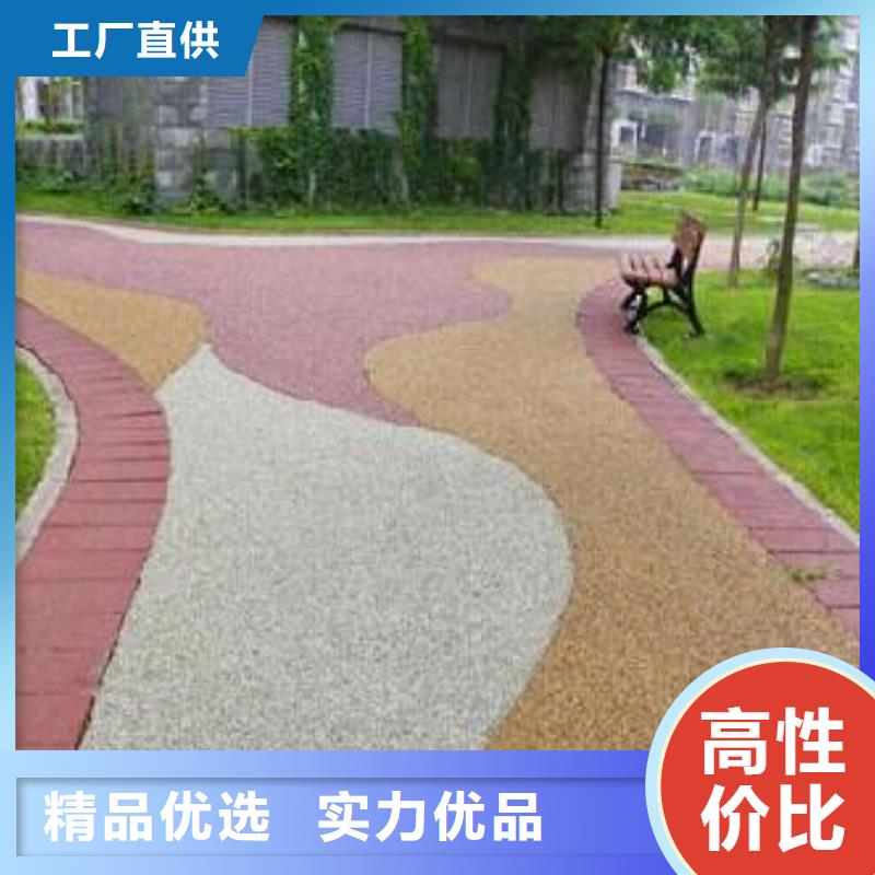 透水彩色压模地面货源直供