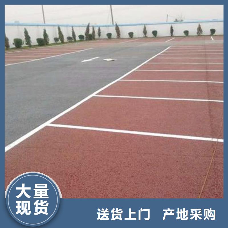 透水彩色压模地面货源直供