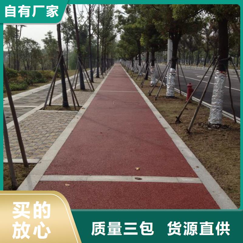 透水彩色压模地面货源直供