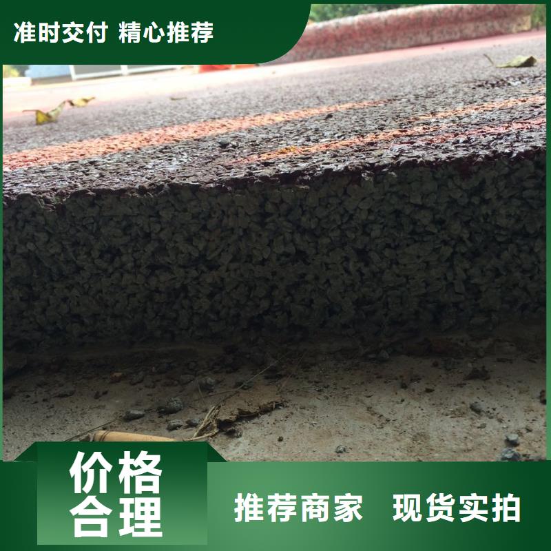 透水彩色环氧地坪漆一手货源源头厂家