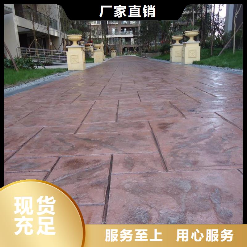 压花-【环氧厂房地坪】款式新颖