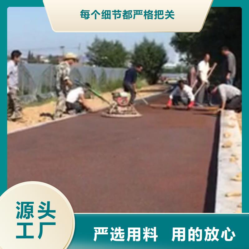 透水水泥压印地坪真诚合作