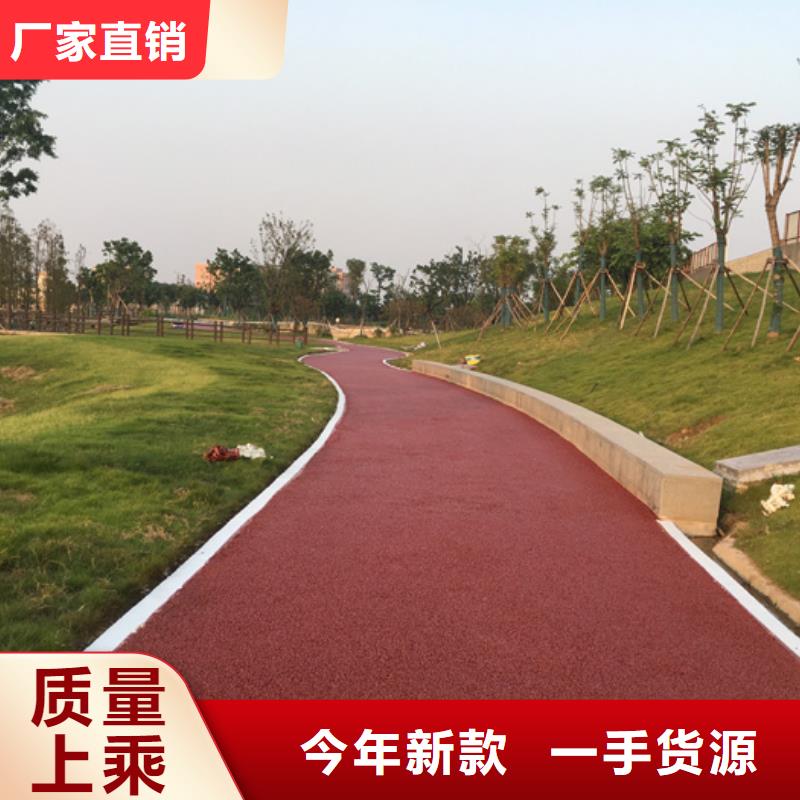 【透水水泥压印地坪诚信可靠】