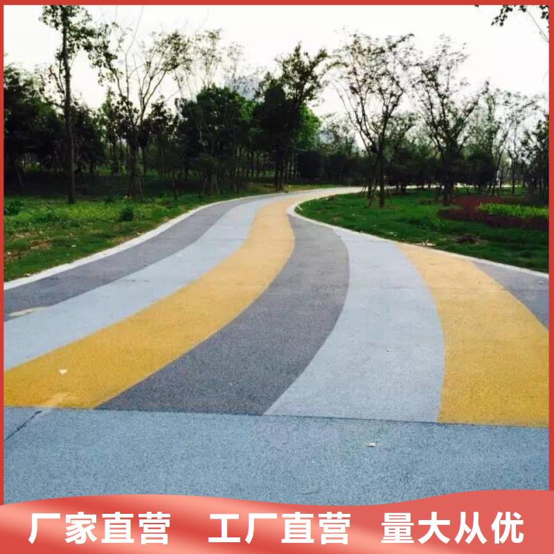 透水,【水泥压印地坪】现货充足量大优惠