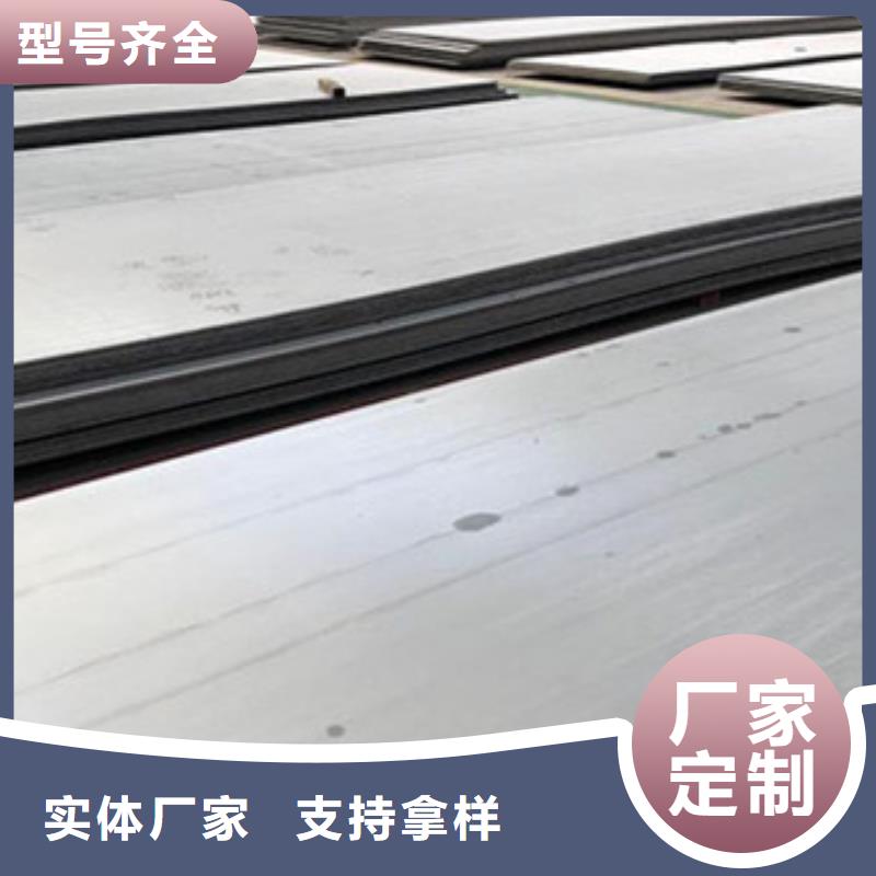 321不锈钢板现货供应