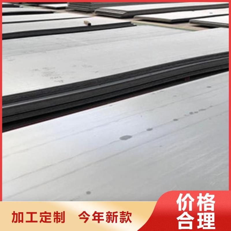 4529不锈钢板现货供应