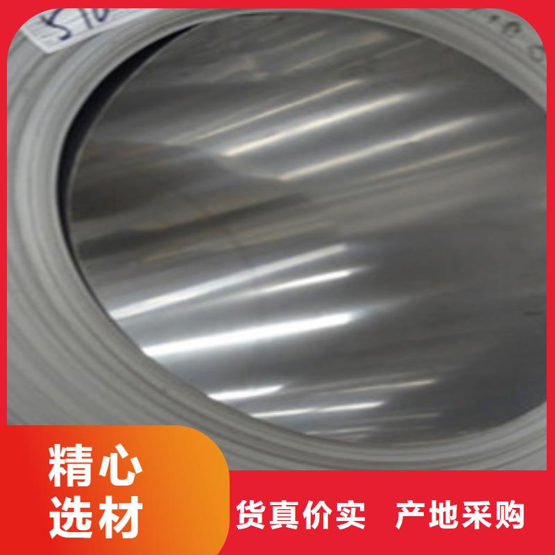 不锈钢钢带：质量优良
