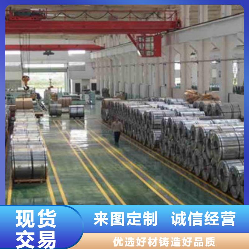 301不锈钢钢带传业供应商