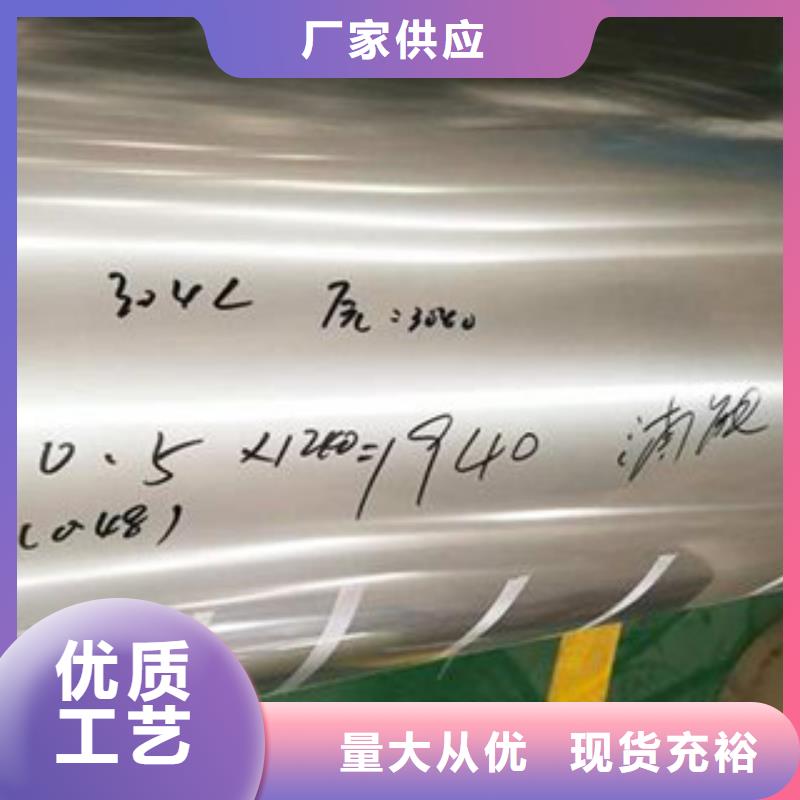 不锈钢带_不锈钢丝拒绝差价