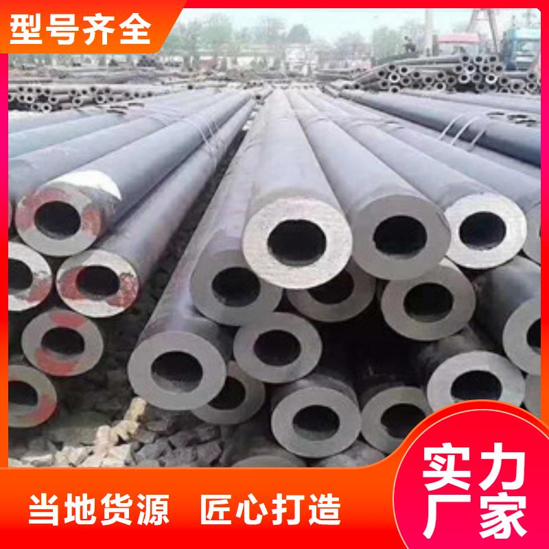 不锈钢管10CRMO910包钢专业供应商