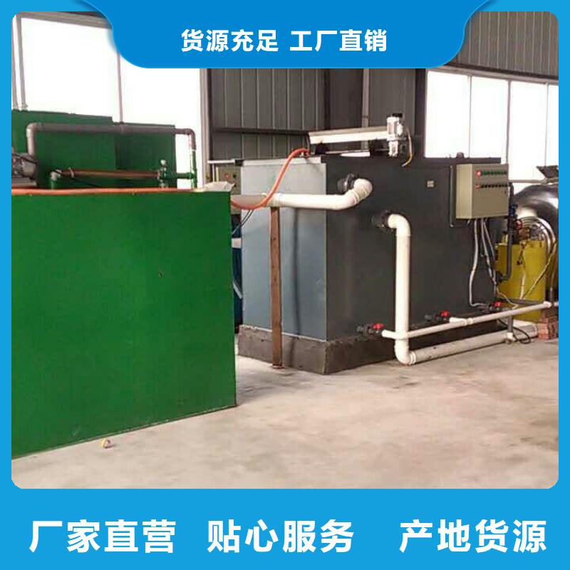 养殖污水处理设备生产厂家