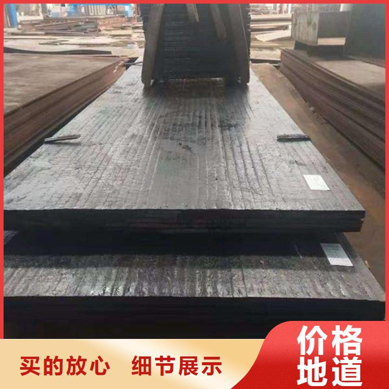 NM360耐磨板特点