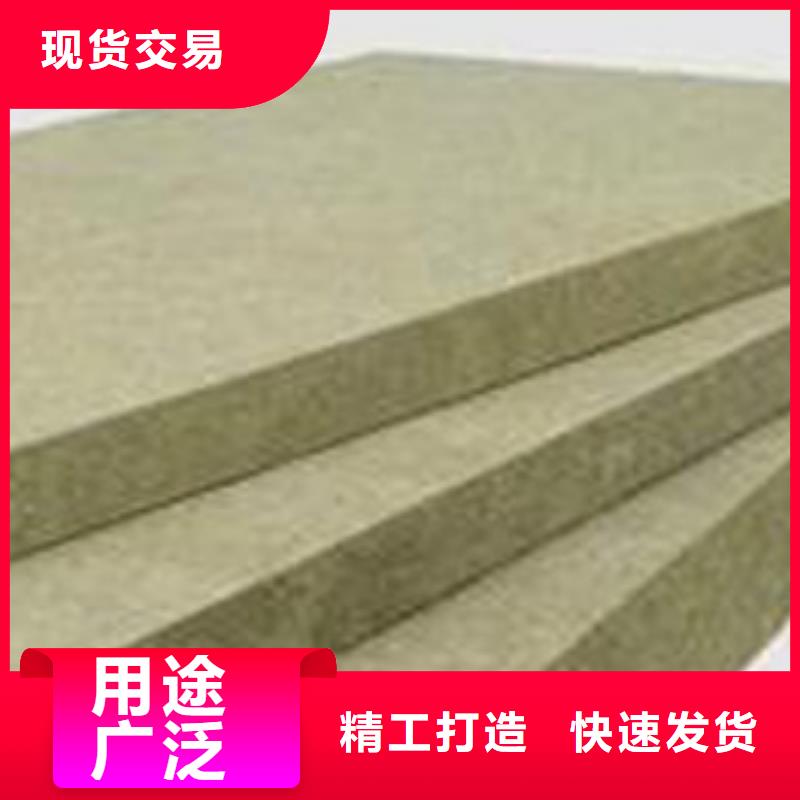 岩棉板玄武岩岩棉板厂发货迅速