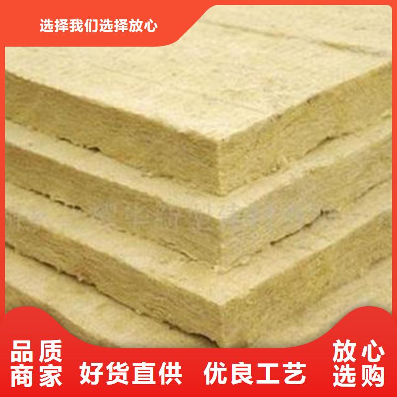 防水岩棉板2025新报价