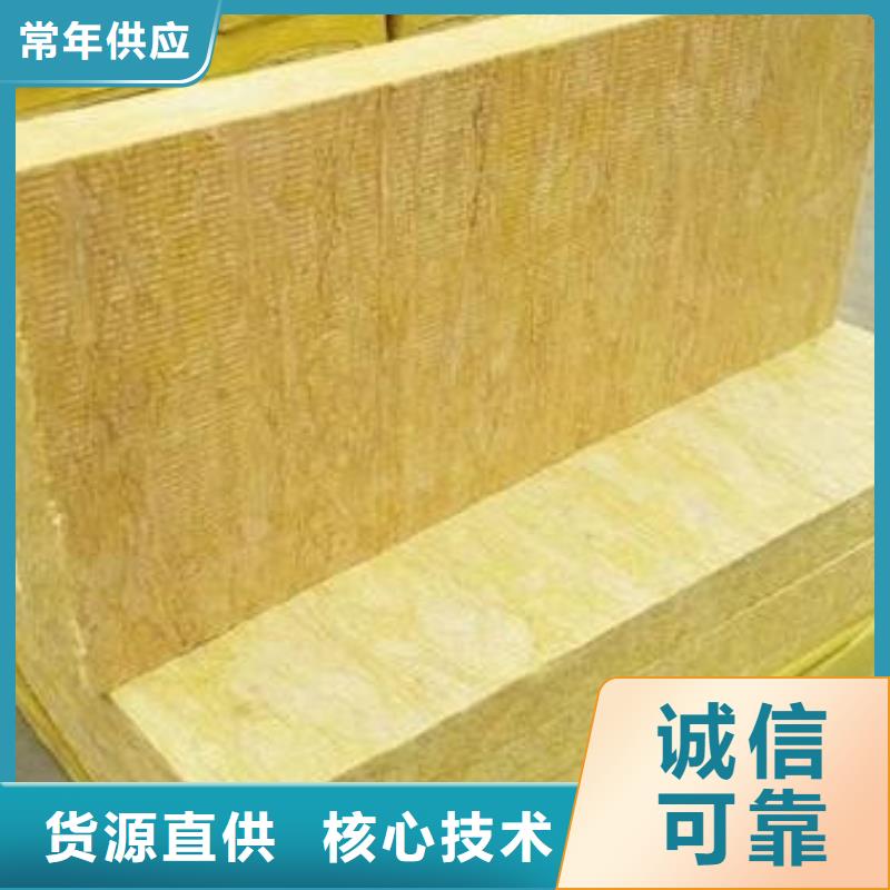 岩棉板阻燃岩棉板厂家厂家直销大量现货