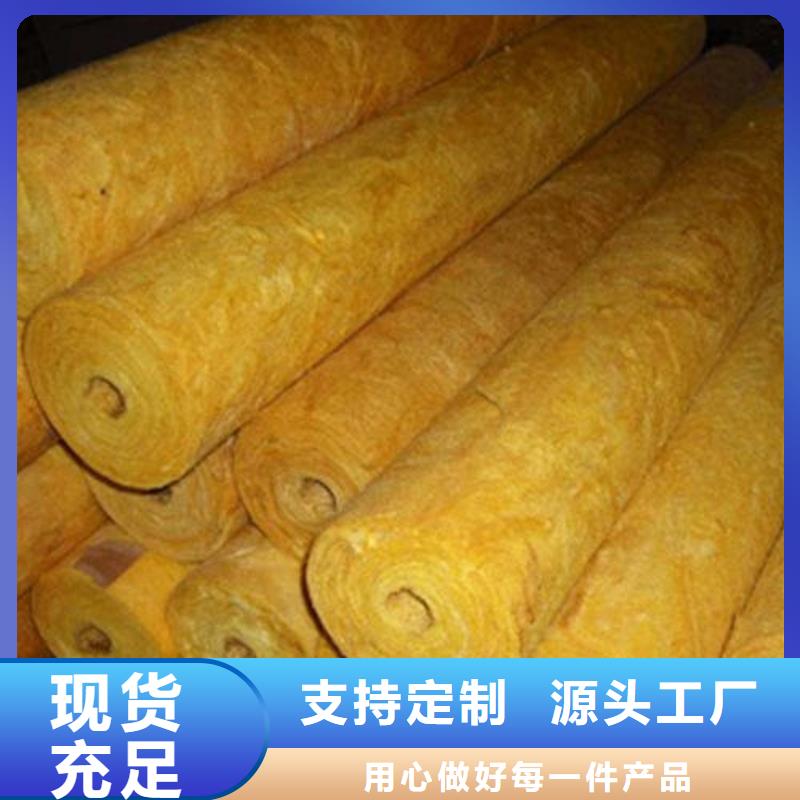贴箔玻璃棉管批发厂家