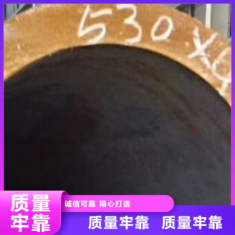 合金钢管材质型号