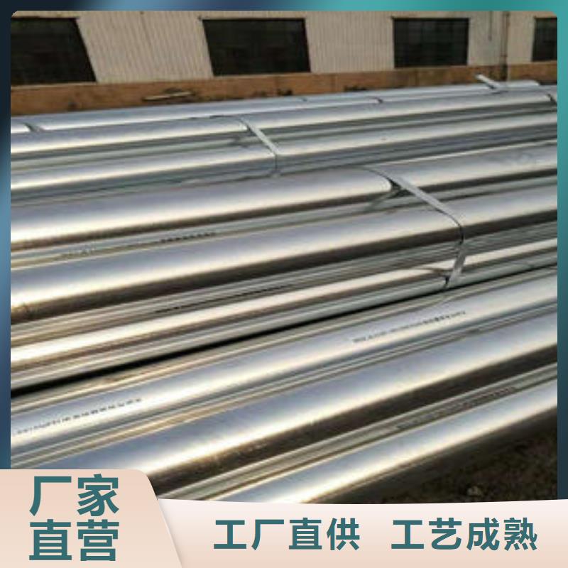 无缝钢管镀锌钢管追求品质