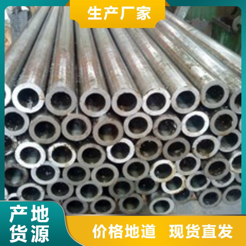 20#精密钢管长期合作共赢