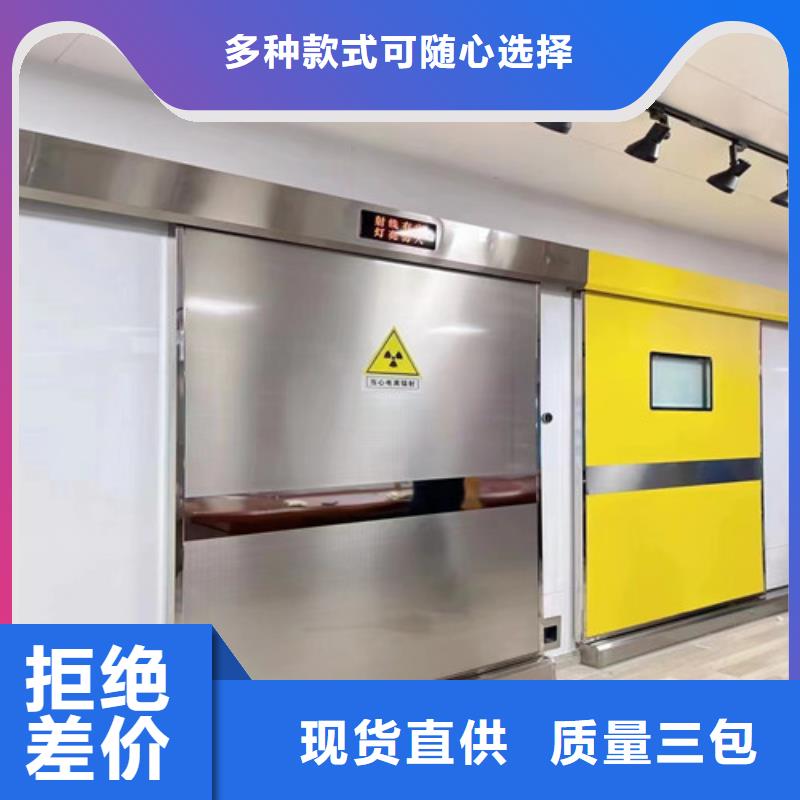 手术室自动气密门