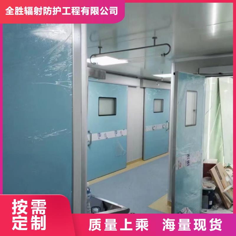 x光室防护铅门