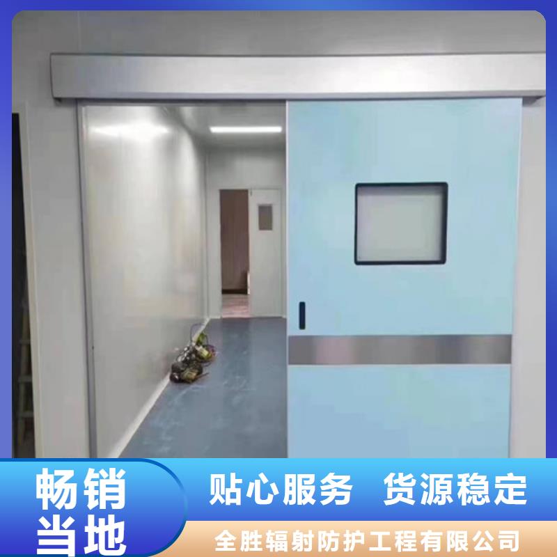 x射线防护门