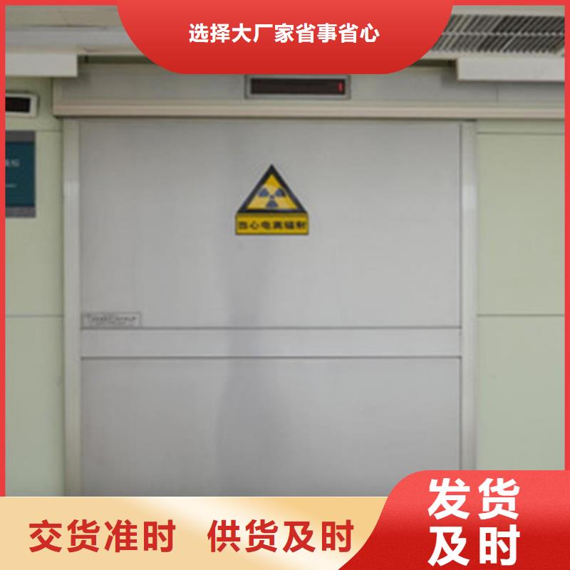 CT室铅门厂家
