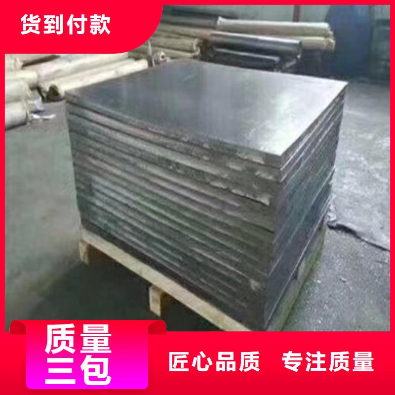 牙片铅板免费邮寄样品